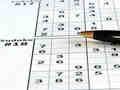 Spel Sudoku 30 vlakke  aanlyn