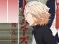 Spel Anime Tokyo Revengers Piano Tiles Games aanlyn Spel Anime Tokyo Revengers Piano Tiles Games aanlyn