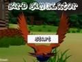 Spel Voëlsimulator  aanlyn