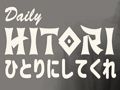 Spel Daaglikse Hitori  aanlyn