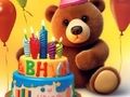 Spel Inkleurboek: Lieflike Beer Verjaarsdag  aanlyn