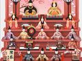 Spel Japannese Meisiedag  aanlyn