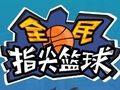 Spel Flick 2 dunk aanlyn