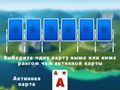 Spel 2024 Tripeaks Solitaire aanlyn