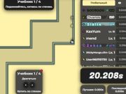 Spel Opvolger aanlyn