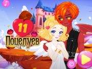Spel 11 soene  aanlyn