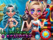 Spel Van nerds tot skoonhede  aanlyn