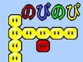 Spel Dudu aanlyn