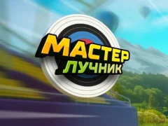 Spel Archery Master aanlyn