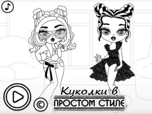 Spel Baba pop eenvoudige styl aanlyn