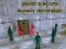 Spel Squid Escape: Bloody Revenge aanlyn