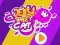Spel Jelly Space Cat aanlyn