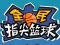 Spel Flick 2 Dunk aanlyn