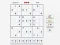 Spel Sudoku Expert aanlyn