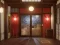 Spel Sakura Falling Hot Spring Inn aanlyn