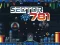 Spel Sector 781 aanlyn