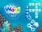 Spel Word Ocean aanlyn