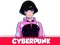 Spel Cyberpunk aanlyn