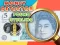 Spel Money Detector Pound Sterling aanlyn