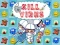 Spel Kill Virus aanlyn