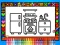 Spel Color and Decorate Rooms aanlyn