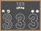 Spel 123 Draw aanlyn
