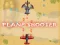 Spel Plane Shooter aanlyn