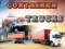 Spel Container Trucks aanlyn