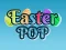 Spel Easter Pop aanlyn