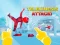 Spel Telekinesis Attack aanlyn