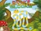 Spel Snake Blocks aanlyn
