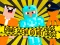 Spel Noob vs Pro vs Stickman Jailbreak aanlyn