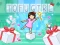 Spel Tofu Girl aanlyn