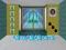 Spel 5 Doors Escape aanlyn