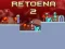 Spel Retoena 2 aanlyn