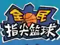 Spel Flick 2 Dunk aanlyn