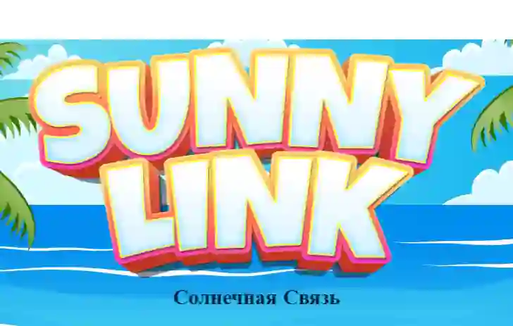 Spel Sunny Link aanlyn