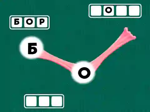 Spel Wonder Wordle aanlyn