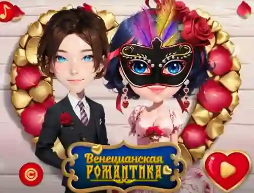 Spel Venetian Love Affair aanlyn