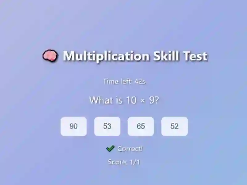Spel Multiplication Skill Test aanlyn
