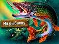 Spel IPlayer: Let's Fish aanlyn