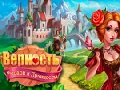 Spel IPlayer: Fidelity: Knights en Prinses  aanlyn