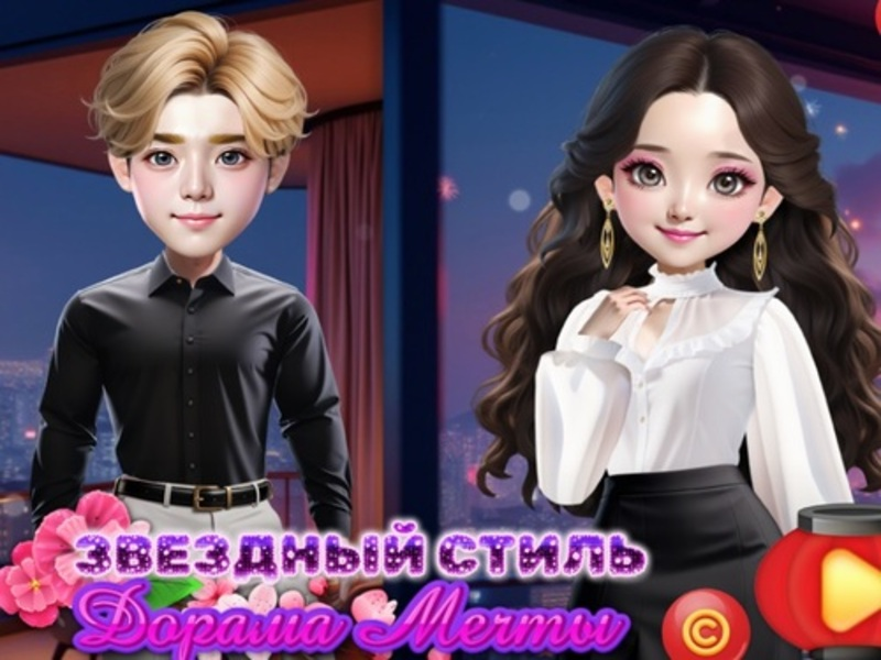 Spel Sterre -styl dorama van droom aanlyn