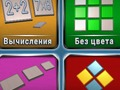 Spel Speletjies in 'n boks  aanlyn