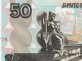 Spel Geldverklikker Russiese roebel  aanlyn