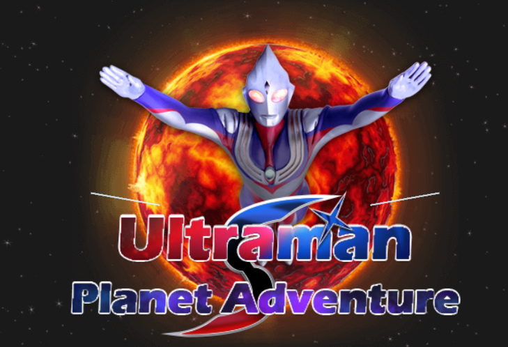 Spel Ultraman Planet Adventure aanlyn