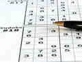 Spel Sudoku 30 vlakke  aanlyn