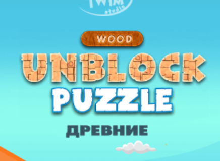 Spel Blokke Puzzle Wood  aanlyn