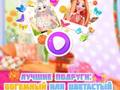 Spel BFF: Boheems vs Floral  aanlyn