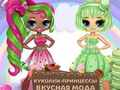 Spel Popsy Princess Delicious Fashion aanlyn